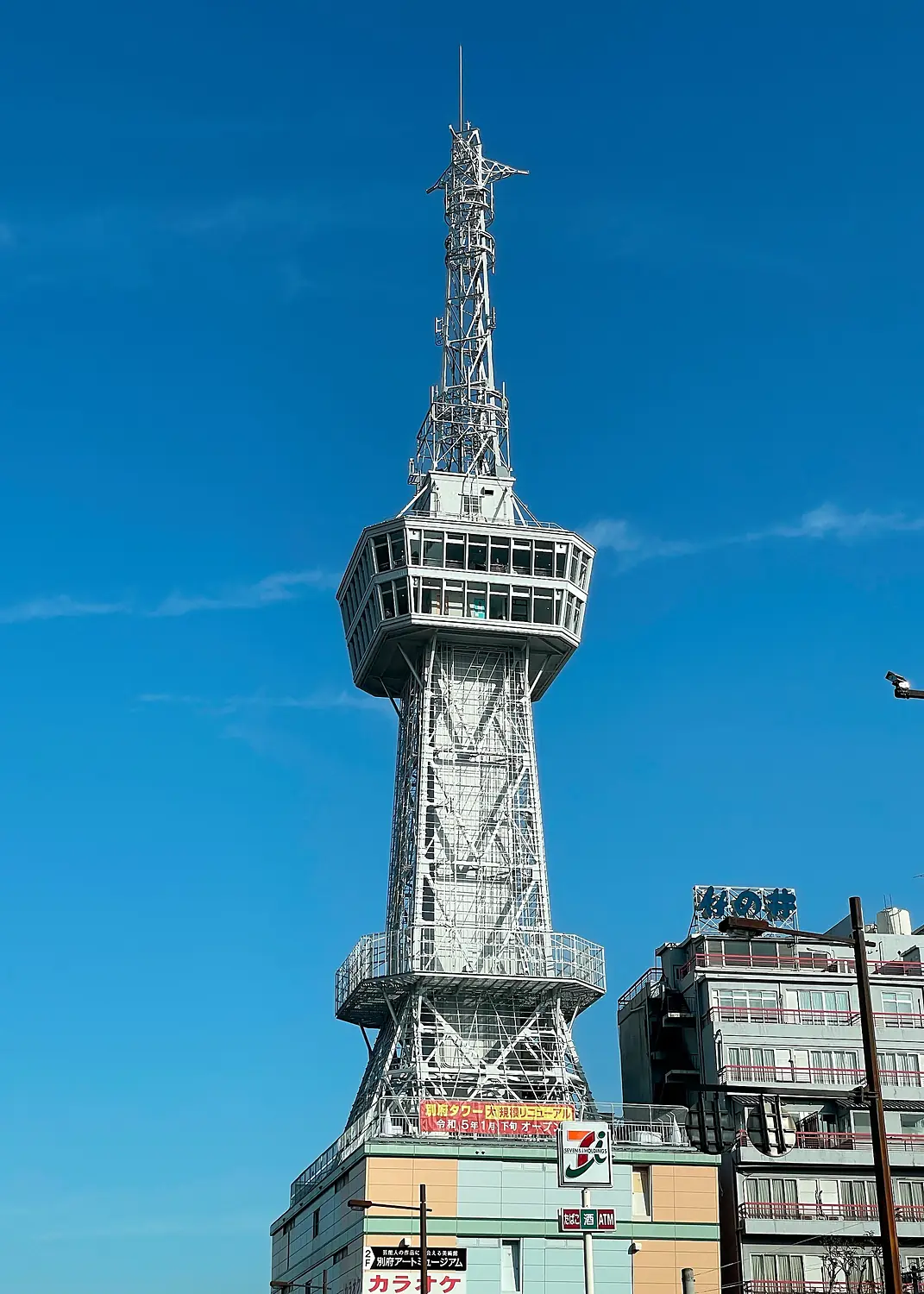 Beppu Tower 20230212