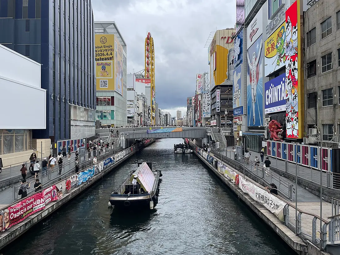 道頓堀 2026年9月6日の大阪 202609061533 IMG 8605