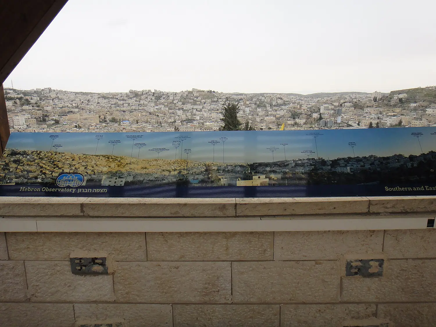 תמונות יפות משטח H1 בחברון (2)