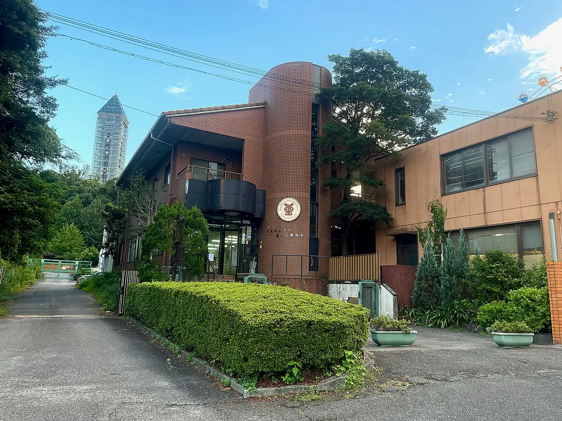 Higashiyama Park Association office - 2