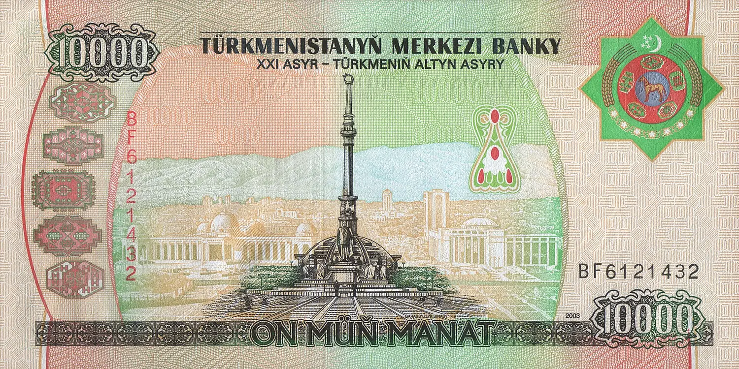 10000 manat. Türkmenistan, 2003 b