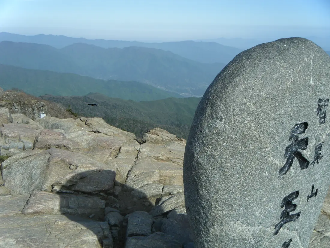 Jirisan peak - panoramio