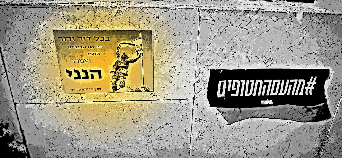 Givat Yona in Ashdod, February 2025 10