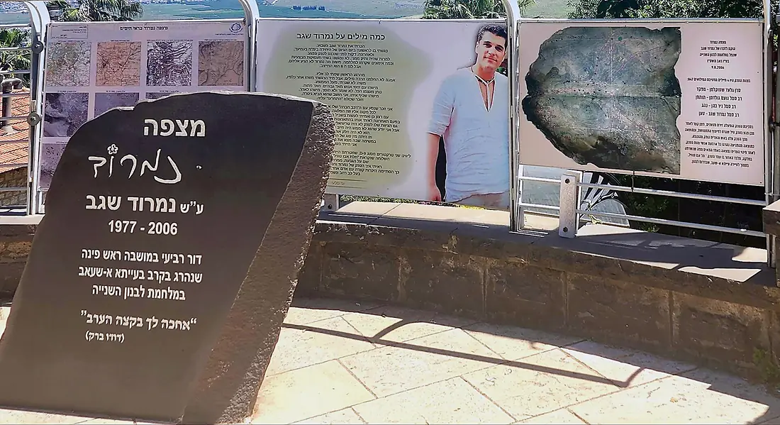 99086 rosh pina - mitzpe nimrod PikiWiki Israel
