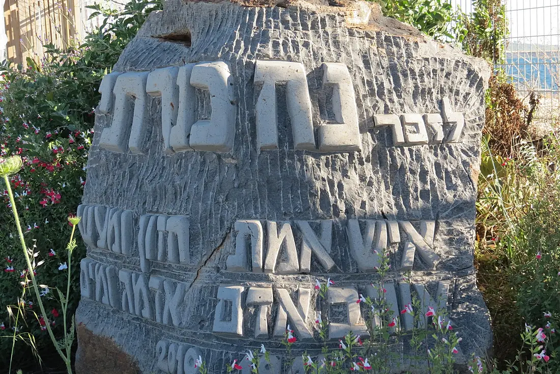 Sirin, Jordan River Valley, Israel 17