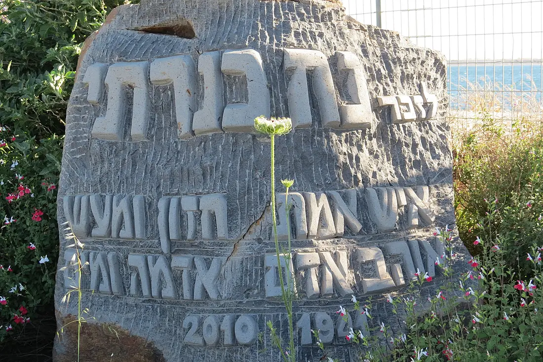 Sirin, Jordan River Valley, Israel 18