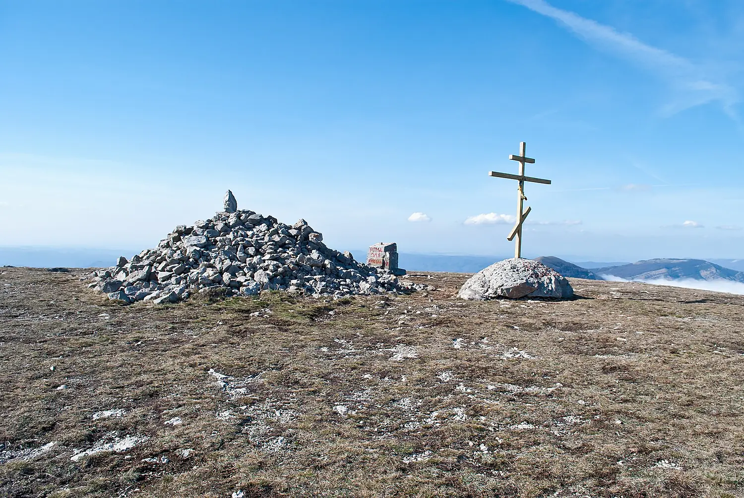 Roman-Kosh (Crimea) top2