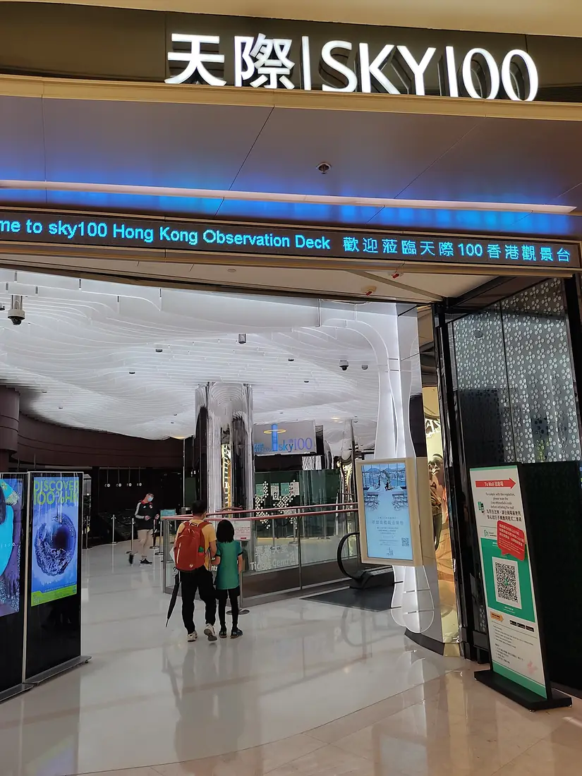 HK 西九龍 Kowloon West 柯士甸道西 Austin Road West 圓方商場 The Elements ICC mall May 2022 Px3 Sky100 01