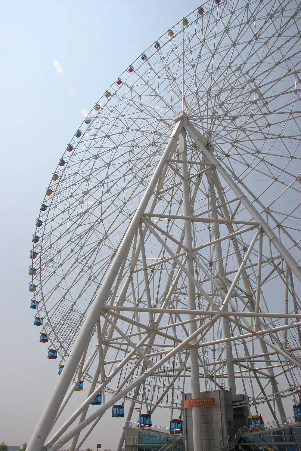 StarOfNanchang20070718