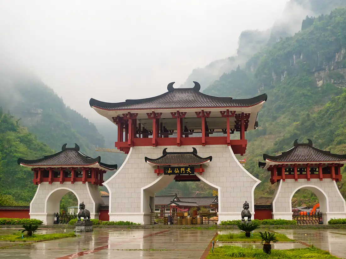 Tian Menshan Mountain 21